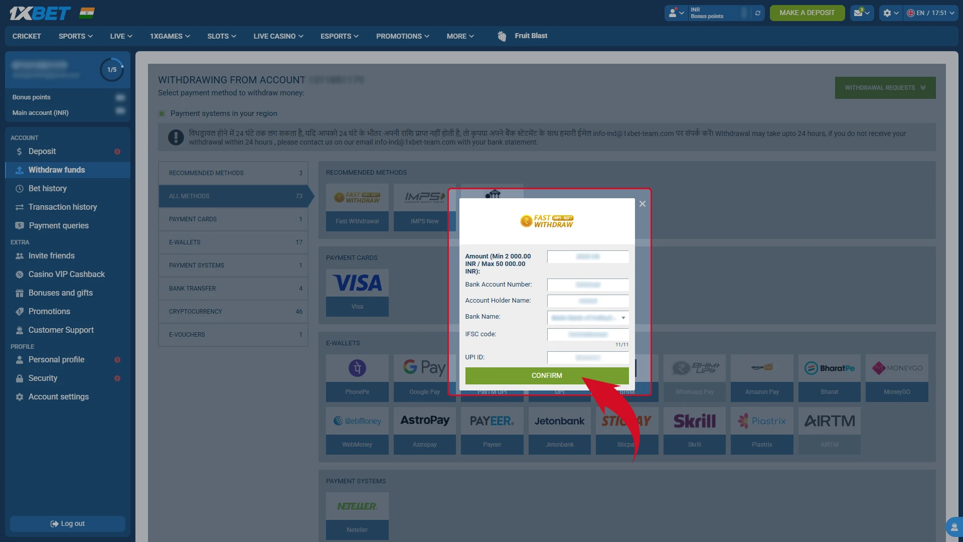 Wait for the payment to be processed.